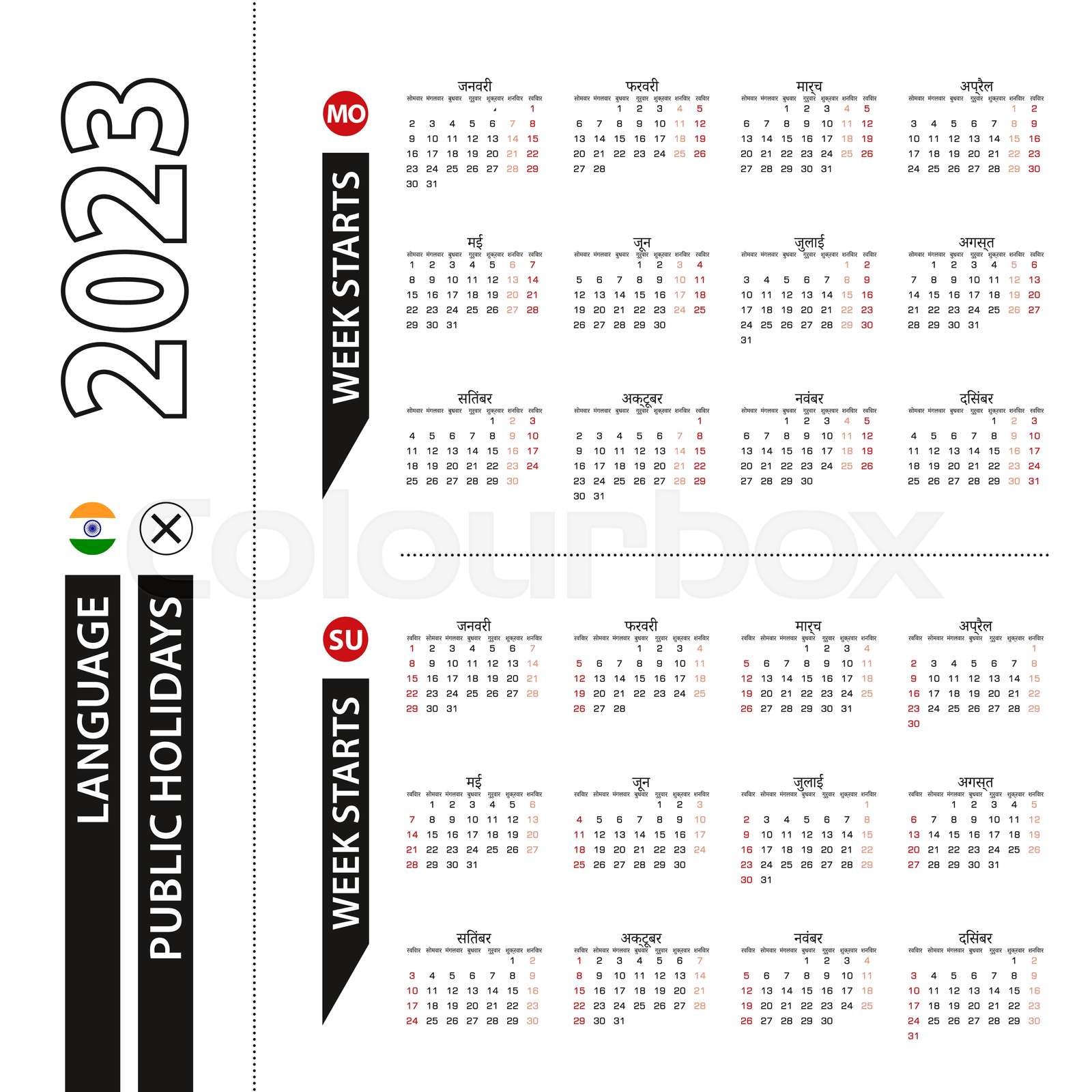 Two versions of 2023 calendar in Hindi, week starts from Monday and