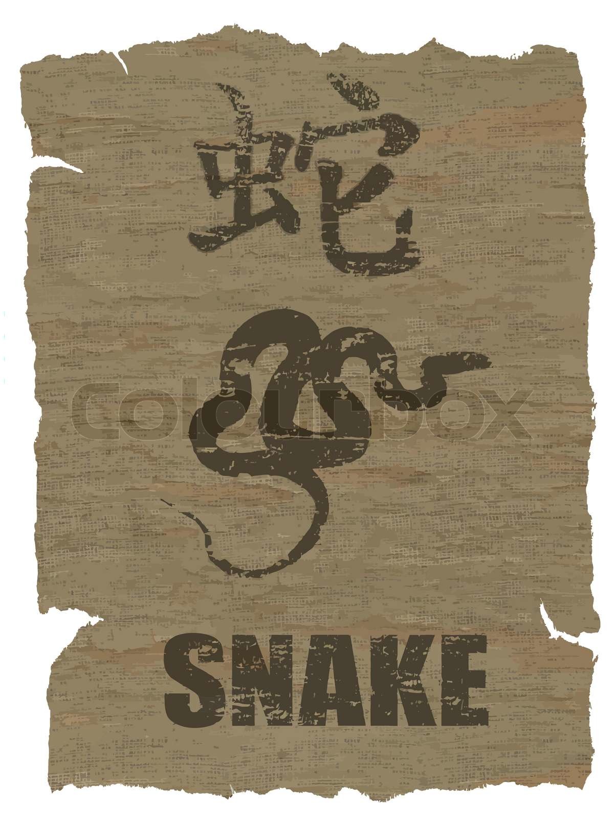 Snake Zodiac icon | Stock vector | Colourbox
