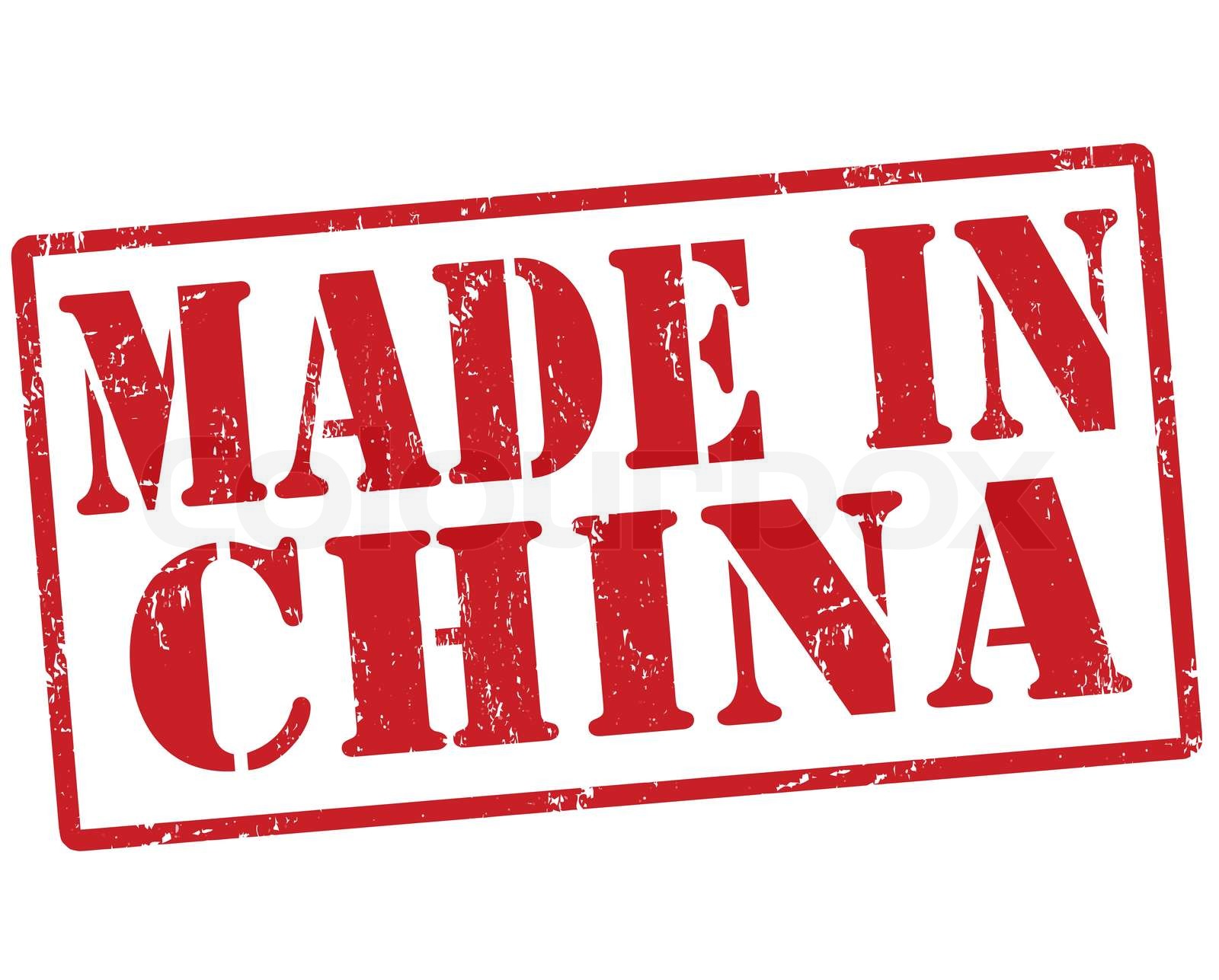 Made in China Stempel | Stock-Vektor | Colourbox