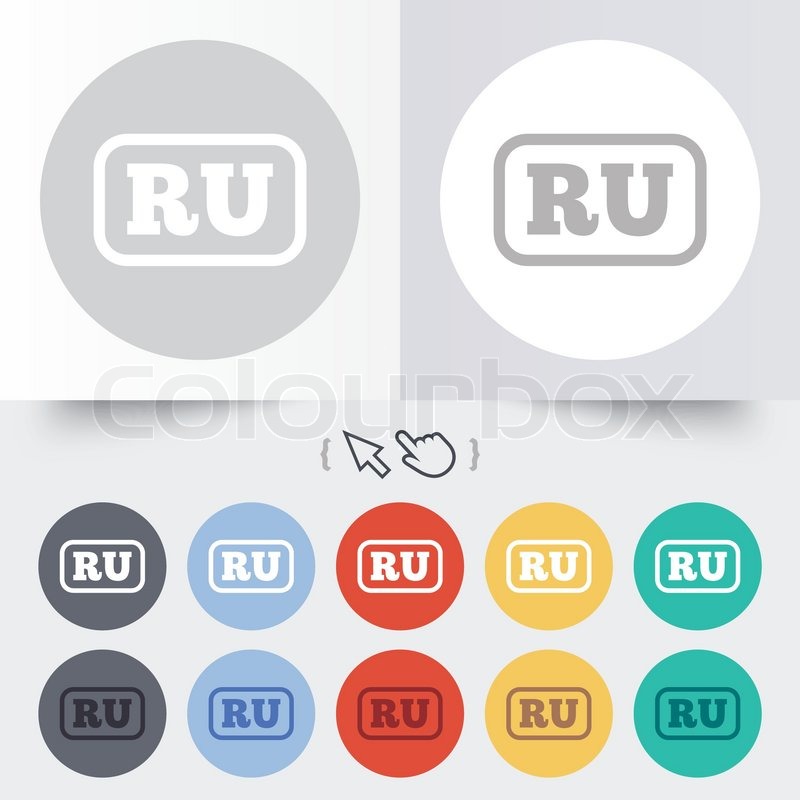 Russian language sign icon. RU Russia ... | Stock vector | Colourbox