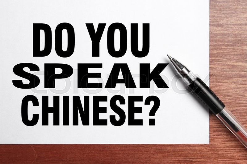 Picture About Do You Speak Chinese Stock Image Colourbox
