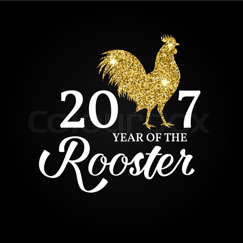 Советского союза, открытка 2017 вектор