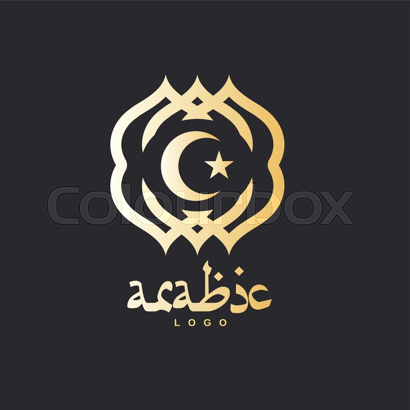 golden arabic template with half moon for logo poster t shirt and