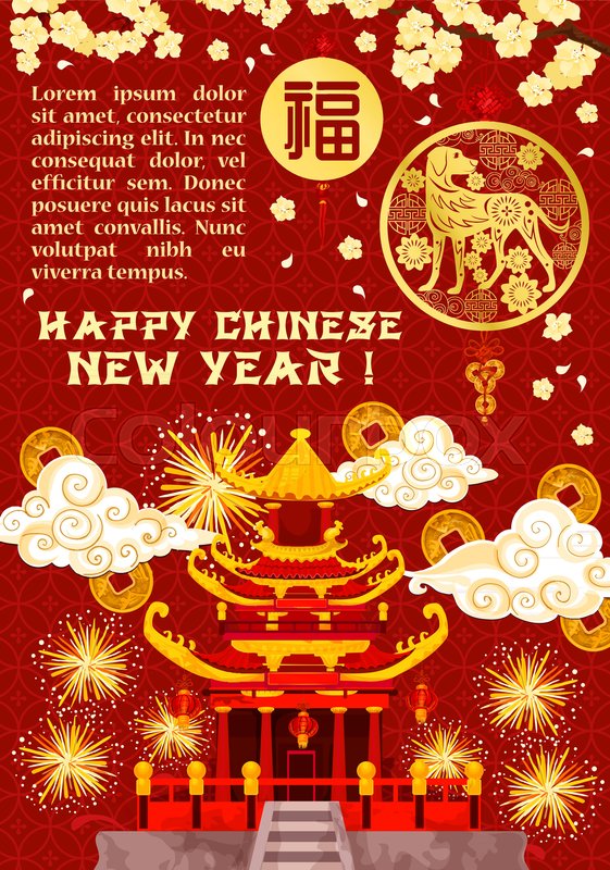 Happy Chinese New Year greeting card | Stock vector | Colourbox