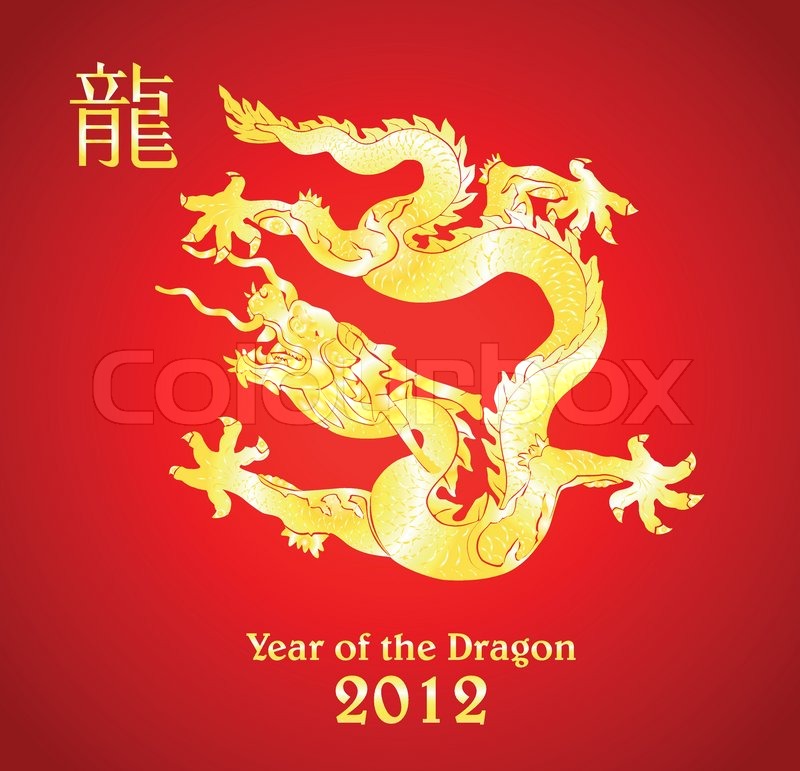 2012 Jahr des Drachen | Stock-Vektor | Colourbox