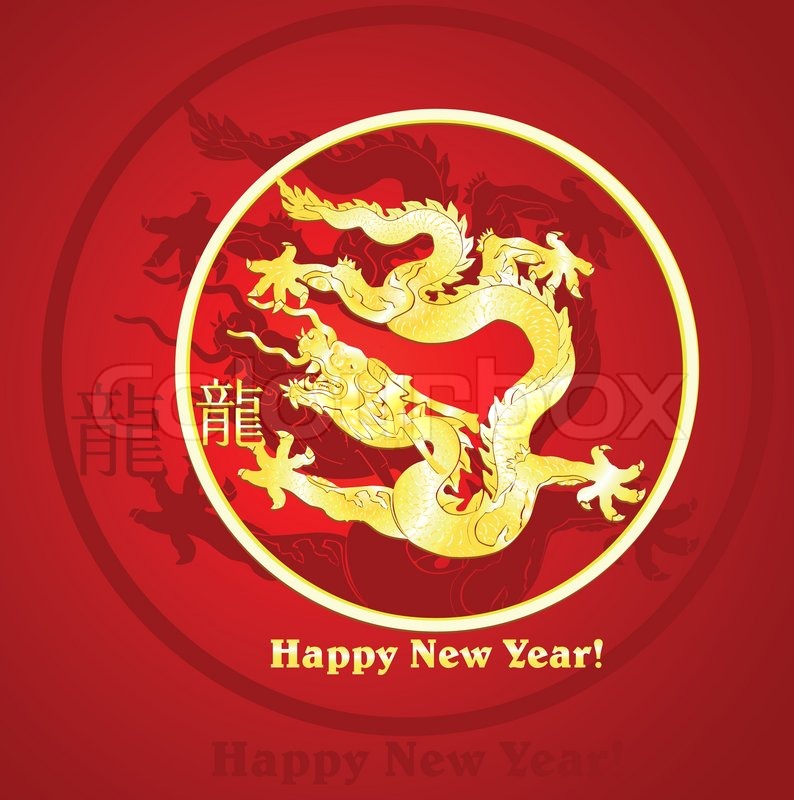 2012 Jahr des Drachen | Stock-Vektor | Colourbox