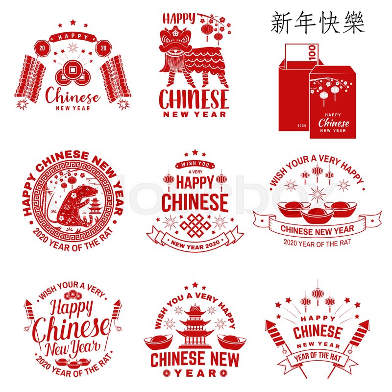 Happy Chinese New Year Design In Retro Stock Vector Colourbox