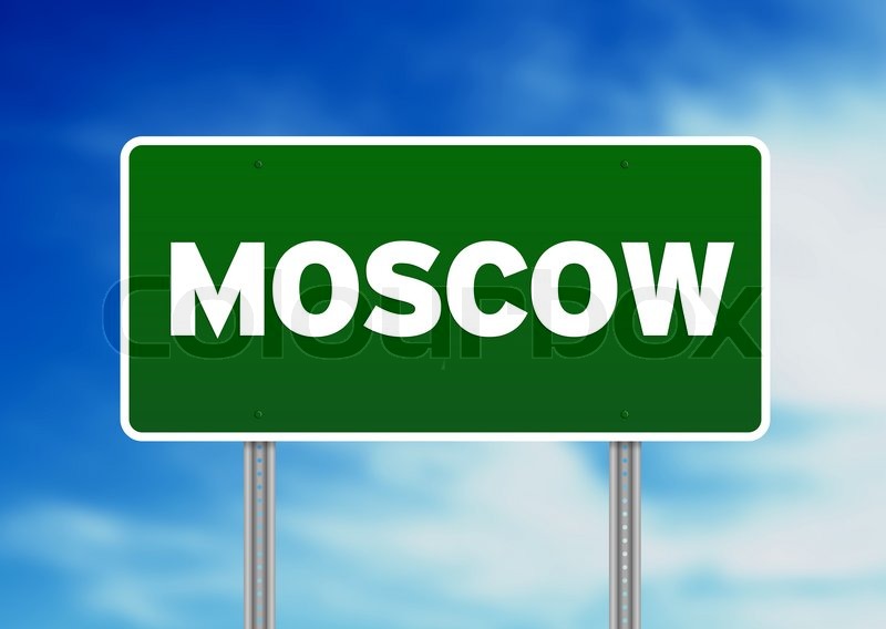 Moscow Road Sign | Stock image | Colourbox