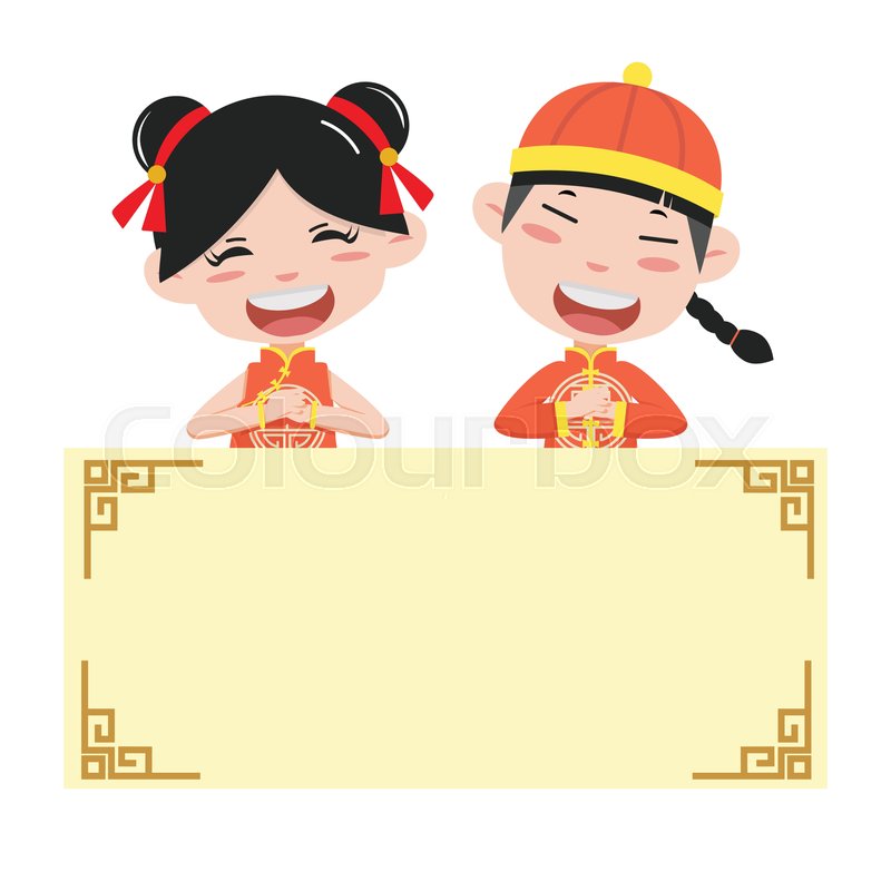 Chinese Kids Clip Art