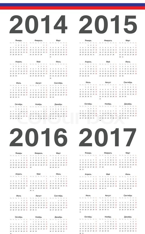 yearly calendar 2014 and 2015